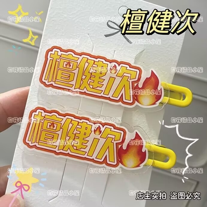 Tan Jianci, grampo de cabelo c - Hair Clips avaliação e preço