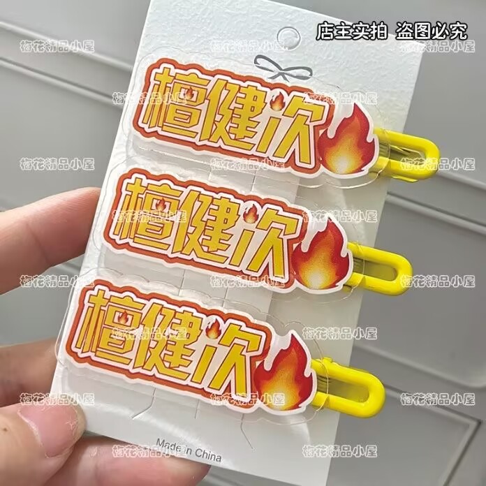 Tan Jianci, grampo de cabelo c - Hair Clips avaliação e preço